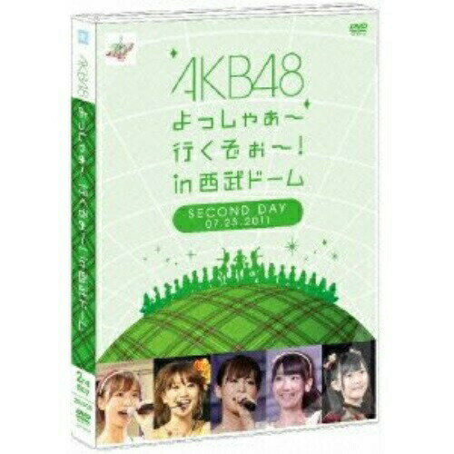 AKB48 よっしゃぁ〜行くぞぉ〜! in 西武ドーム 第二公演AKB48エーケービーフォーティーエイト えーけーびーふぉーてぃーえいと　発売日 : 2011年12月28日　種別 : DVD　JAN : 4580303210529　商品番号 : AKB-D2100