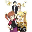 DVD / TVアニメ / 俺の妹がこんなに可愛いわけがない。 3 (通常版) / ANSB-11005