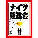 ナイツ独演会 其の二趣味教養ナイツ　発売日 : 2012年1月11日　種別 : DVD　JAN : 4534530051066　商品番号 : ANSB-55077