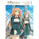 DVD / TVアニメ / 恋と選挙とチョコレート 1 (通常版) / ANSB-6561