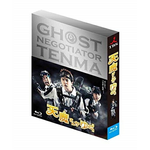 BD / 国内TVドラマ / 天魔さんがゆく Blu-ray BOX(Blu-ray) (通常版) / ANSX-56295
