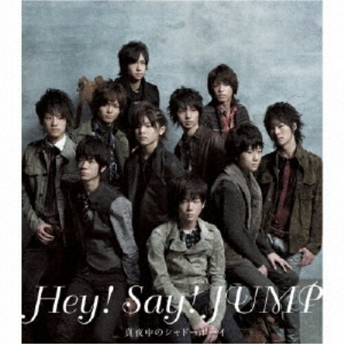 【送料無料】 CD / Hey! Say! JUMP / 真夜中のシャドーボーイ (通常盤)