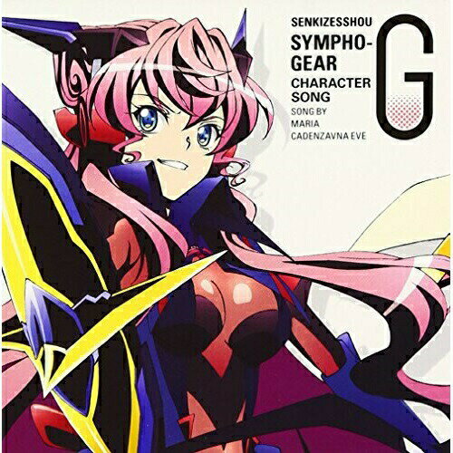 Rakuten - CD / マリア・カデンツァヴナ・イヴ(CV日笠陽子) / 戦姫絶唱シンフォギアG キャラクターソング3 マリア・カデンツァヴナ・イヴ(CV日笠陽子) / KICM-3259