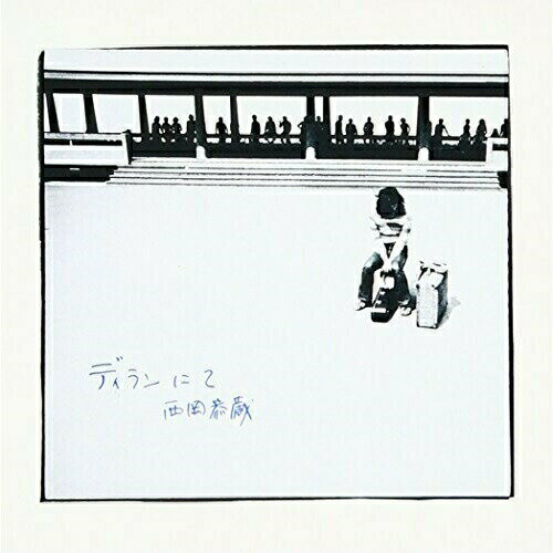 CD / ¢ / ǥˤ (饤ʡΡ) / KICS-2554