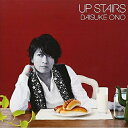 【取寄商品】CD / 小野大輔 / UP STAIRS (CD+DVD) / LACA-15331