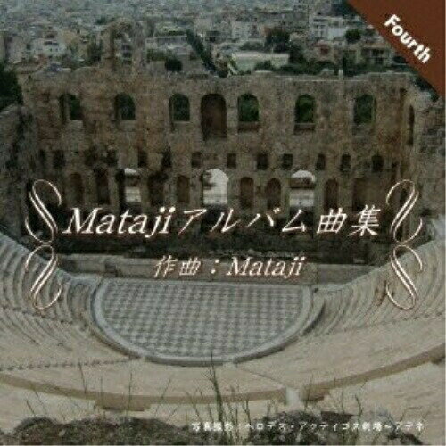 【取寄商品】CD / Mataji / Matajiアルバム曲集IV / MATAJI-4