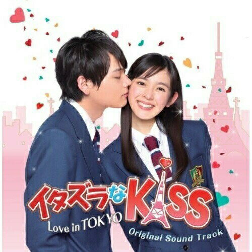 【取寄商品】CD / 戸田色音 / イタズラなKiss〜Love in TOKYO オリジナル・サウンドトラック (歌詞付) / OPCS-14