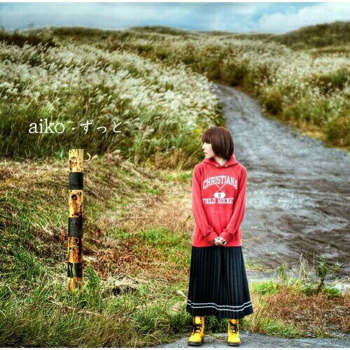日本流行音乐 - CD / aiko / ずっと / PCCA-3510