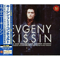 CD / エフゲニー・キーシン / キーシン・プレイズ・コンチェルト RCA&ソニー・クラシカル協奏曲録音集成 (特別価格盤/来日記念盤) / SICC-1480