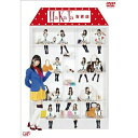 DVD / バラエティ / HaKaTa百貨店 DVD-BOX (本編ディスク3枚+特典ディスク1枚) (通常版) / VPBF-10916