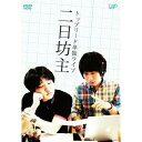 DVD / 趣味教養 / トップリード 単独ライブ 二日坊主 / VPBF-13637