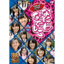 なにわなでしこ VOL.5趣味教養NMB48　発売日 : 2012年2月28日　種別 : DVD　JAN : 4988021156059　商品番号 : VPBF-15605