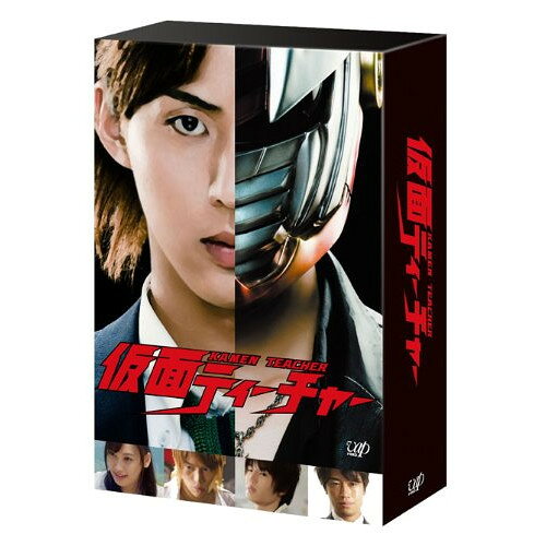 仮面ティーチャー DVD-BOX (通常版)国内TVドラマ藤ヶ谷太輔、大政絢、菊池風磨、藤沢とおる　発売日 : 2014年1月29日　種別 : DVD　JAN : 4988021109581　商品番号 : VPBX-10958