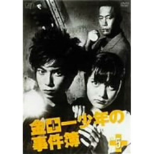 DVD / 国内TVドラマ / 金田一少年の事件簿 VOL.5 / VPBX-11398