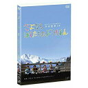 DVD / 国内TVドラマ / さよならぼくたちのようちえん / VPBX-13579