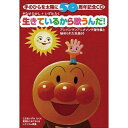 CD / やなせたかし+いずみたく / 生きているから歌うんだ! (解説付) (3000セット生産限定盤) / VPCG-84911