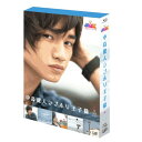 BD / 趣味教養 / JMK 中島健人ラブホリ王子様 Blu-ray BOX(Blu-ray) (本編ディスク4枚+特典ディスク1枚) / VPXF-7199...
