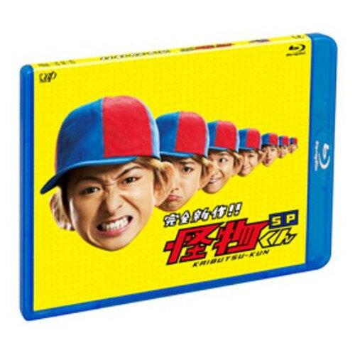 BD / 国内TVドラマ / 完全新作!!怪物くんSP(Blu-ray) / VPXX-71173