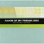 CD / 須藤満 / FAVOR OF MY FRIENDS 2003 (Blu-specCD2) / VRCL-30015 2,805円