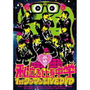 DVD / 私立恵比寿中学 / 私立恵比寿中学 1st ワンマン LIVE / XQJL-2001