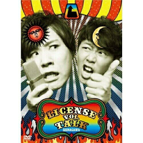 LICENSE vol.TALK SHINAGAWA趣味教養ライセンス　発売日 : 2011年7月13日　種別 : DVD　JAN : 4571366483425　商品番号 : YRBN-90221