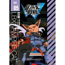 DVD / キッズ / ダンボール戦機W 第5巻 / ZMBZ-7905