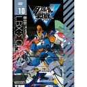 DVD / キッズ / ダンボール戦機W 第10巻 / ZMBZ-7910