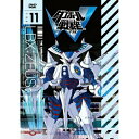 DVD / キッズ / ダンボール戦機W 第11巻 / ZMBZ-7911