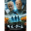 【取寄商品】DVD / 洋画 / キル・ゲーム / BIBF-3535