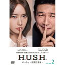 【取寄商品】DVD / 海外TVドラマ / ハッシュ~沈黙注意報~ DVD-BOX2 / HPBR-2122
