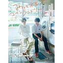 【取寄商品】BD / 国内TVドラマ / みなと商事コインランドリー Blu-ray BOX(Blu-ray) / HPXR-1968
