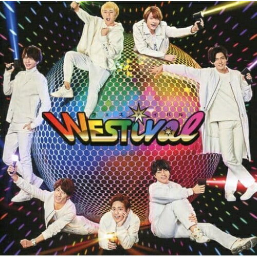 【送料無料】 CD / ジャニーズWEST / WESTival (通常盤)