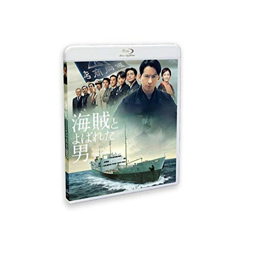 海賊とよばれた男(Blu-ray) (通常版)邦画岡田准一 主演映画、吉岡秀隆、染谷将太、山崎貴、百田尚樹、佐藤直紀　発売日 : 2017年7月05日　種別 : BD　JAN : 4517331038306　商品番号 : KXXL-3