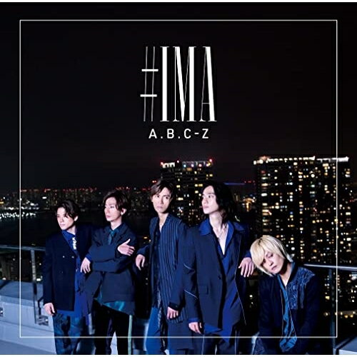 CD / A.B.C-Z / #IMA (通常盤) / PCCA-6175