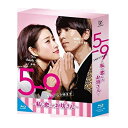 BD / 国内TVドラマ / 5→9(5時から9時まで) ~私に恋したお坊さん~ Blu-ray BOX(Blu-ray) / PCXC-60072