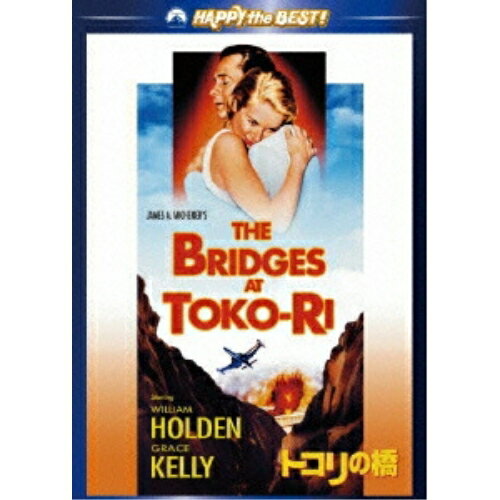 Rakuten - DVD / 洋画 / トコリの橋 / PHNE-100392