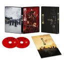 ★BD / 邦画 / 燃えよ剣(Blu-ray) (本編Blu-ray+特典DVD) / TBR-31349D