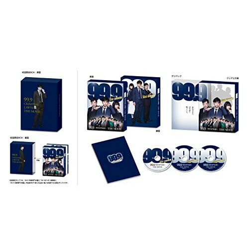 【取寄商品】BD / 邦画 / 99.9-刑事専門弁護士-THE MOVIE 豪華版(Blu-ray) (本編ディスク1枚+特典ディスク2枚) (初回生産限定版/豪華版) / TCBD-1266 【取寄商品】BD / 邦画 / 99.9-刑事専門弁護士-THE MOVIE 豪華版(Blu-ray) (本編ディスク1枚+特典ディスク2枚) (初回生産限定版/豪華版) / TCBD-1266