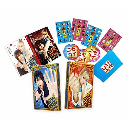 【 お取り寄せにお時間をいただく商品となります 】　・入荷まで長期お時間をいただく場合がございます。　・メーカーの在庫状況によってはお取り寄せが出来ない場合がございます。　・発送の都合上すべて揃い次第となりますので単品でのご注文をオススメいたします。　・手配前に「ご継続」か「キャンセル」のご確認を行わせていただく場合がございます。　当店からのメールを必ず受信できるようにご設定をお願いいたします。 ニセコイ 豪華版(Blu-ray) (本編Blu-ray1枚+特典DVD2枚)邦画中島健人、中条あやみ、池間夏海、河合勇人、古味直志、高見優　発売日 : 2019年6月05日　種別 : BD　JAN : 4562474202671　商品番号 : TCBD-850