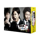 BD / 国内TVドラマ / 裁判長っ! おなか空きました! Blu-ray BOX 下巻(Blu-ray) (本編ディスク2枚+特典ディスク1枚) (初回限定...