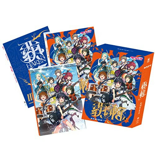 Game Titles Of Ma Line - CD / イロドリミドリ / 覇権 (2CD+Blu-ray) (豪華盤) / WWCE-31548