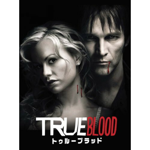 DVD / 海外TVドラマ / トゥルーブラッド(ファースト・シーズン)コンプリート・ボックス / 1000266466