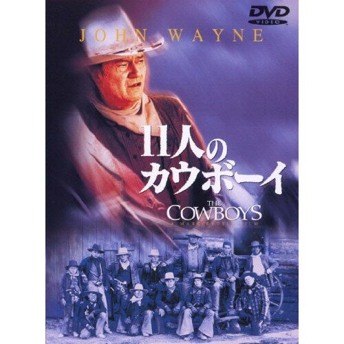 Europe - DVD / 洋画 / 11人のカウボーイ / 1000419050