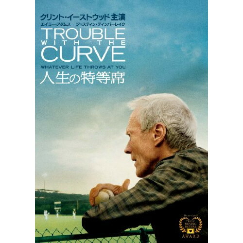 Rakuten - DVD / 洋画 / 人生の特等席 / 1000425561