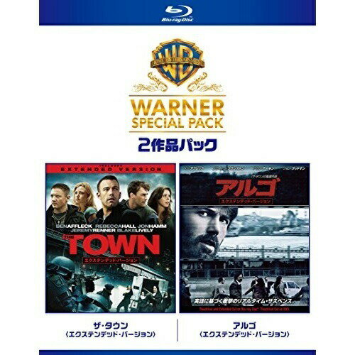 BD / 洋画 / ザ・タウン/アルゴ ワーナー・スペシャル・パック(Blu-ray) (初回限定生産版) / 1000585479