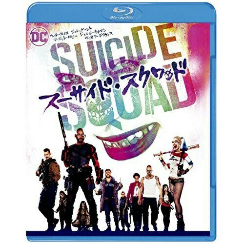 BD / 洋画 / スーサイド・スクワッド(Blu-ray) (廉価版) / 1000647775