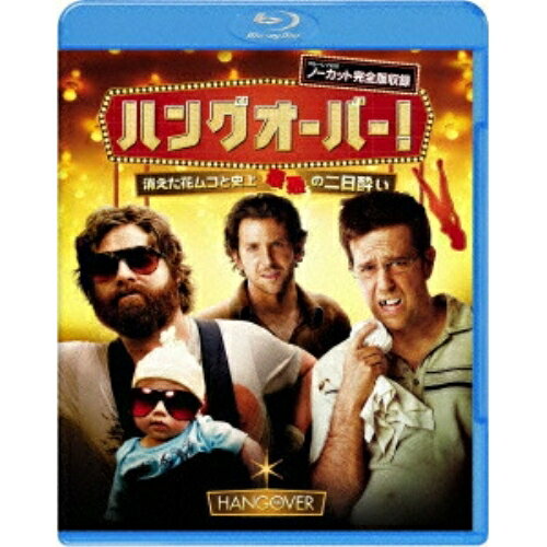 Europe - BD / 洋画 / ハングオーバー!消えた花ムコと史上最悪の二日酔い(Blu-ray) / CWBA-Y26336