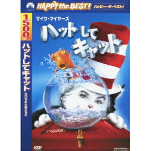 DVD / 洋画 / ハットしてキャット スペシャル・エディション / DHNE-112454