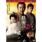 DVD / 邦画 / 最後の忠臣蔵 (通常版) / DLV-F7480