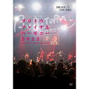 DVD / ブリーフ&トランクス / ブリトラファイナルハーモニー2022 / DQB-74